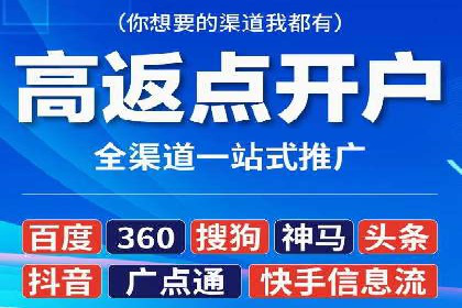 百度SEM在移动端广告的投放策略及效果